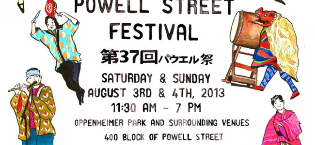Powell Street Festival