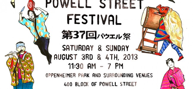 Powell Street Festival Powell Street Festival
